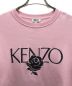 中古・古着 KENZO (ケンゾー) ローズ刺繍スウェット ピンク サイズ:XS：3980円