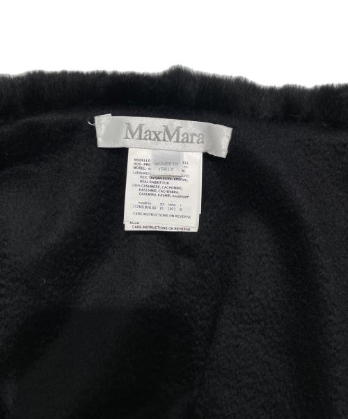 MaxMara（マックスマーラ）MaxMara (マックスマーラ) フード付きラビットファーマフラー ブラックの古着・服飾アイテム