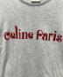 中古・古着 CELINE (セリーヌ) フロッキーロゴTシャツ グレー サイズ:M：27000円