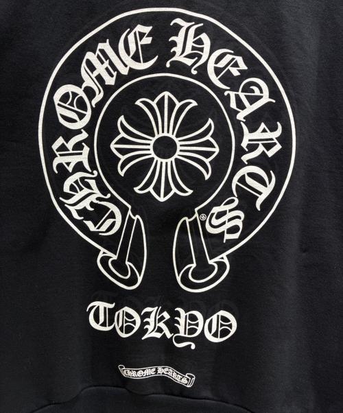 CHROME HEARTS（クロムハーツ）CHROME HEARTS (クロムハーツ) ホースシューロゴパーカー ブラック サイズ:Sの古着・服飾アイテム
