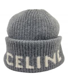 中古・古着通販】Maison Margiela (メゾンマルジェラ) ニット帽 グレー