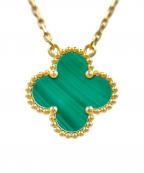 VAN CLEEF & ARPELSヴァンクリーフ＆アーペル）の古着「ヴィンテージ アルハンブラ ペンダント マラカイト ネックレス/Vintage Alhambra Pendant Malachite Necklace/VCARO9VA00」