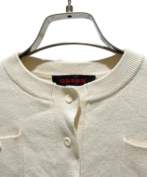 CABAN（キャバン）CABAN (キャバン) コットンカシミヤカーディガン アイボリー サイズ:XSの古着・服飾アイテム