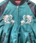 hoshihime (ホシヒメ) スーベニアジャケット グリーン サイズ:LL：9800円