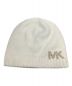 MICHAEL KORS (マイケルコース) ニット帽 ホワイト 未使用品：3980円