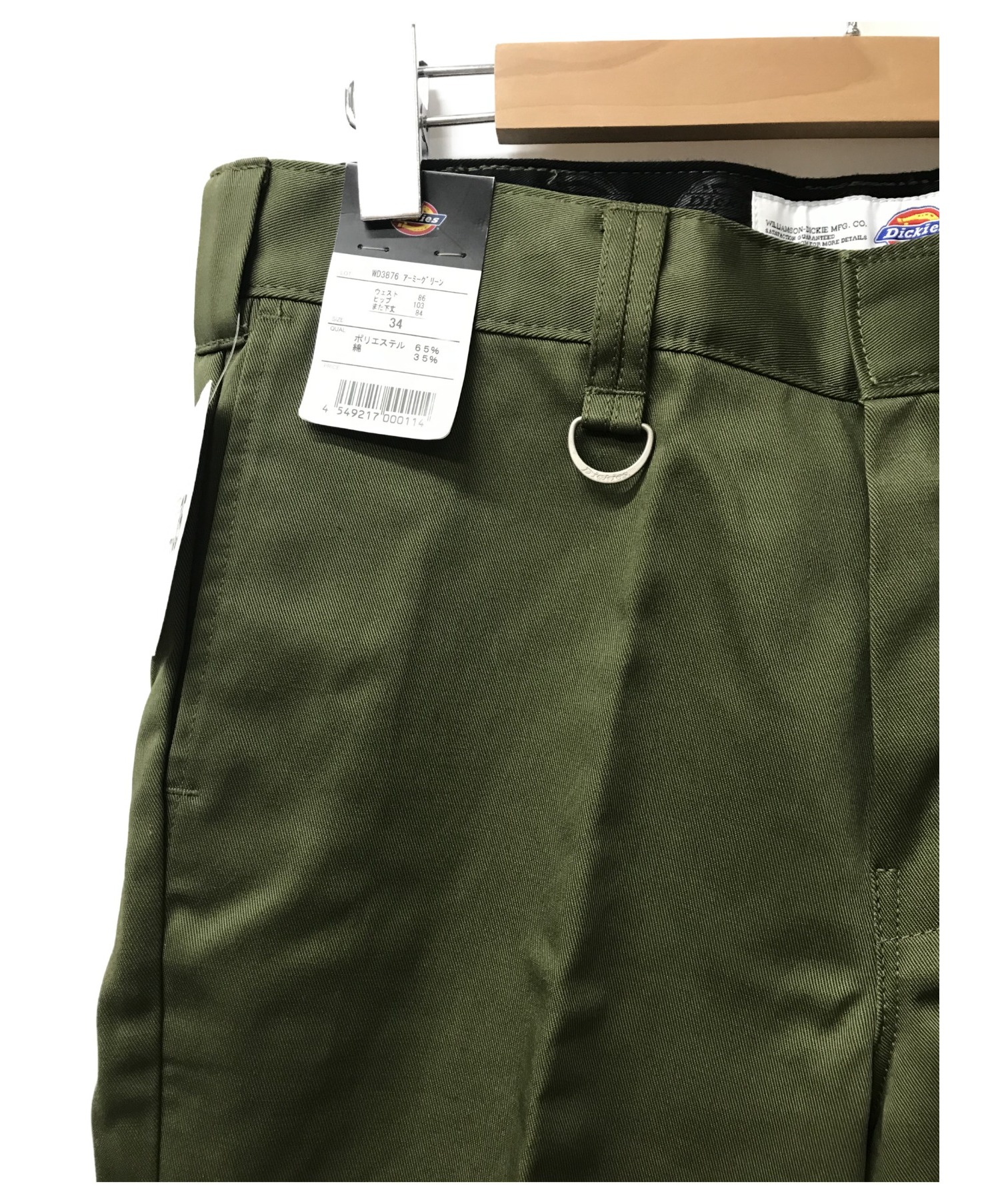 中古 古着通販 Dickies ディッキーズ ローライズスマートワークパンツ アーミーグリーン サイズ 34 未使用品 ブランド 古着通販 トレファク公式 Trefac Fashion