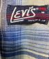 LEVI'Sの古着・服飾アイテム：4800円