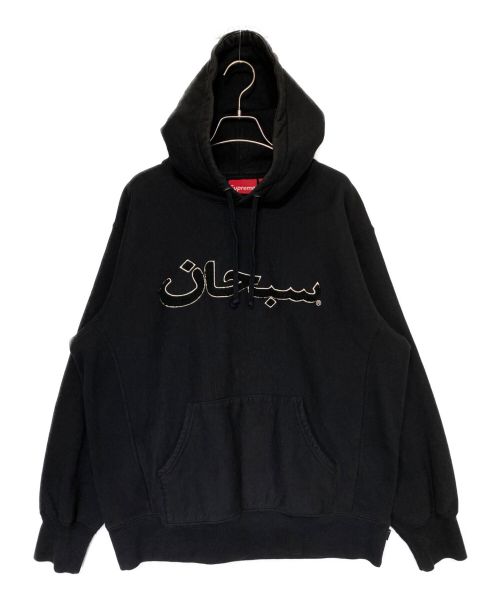 SUPREME（シュプリーム）SUPREME (シュプリーム) Arabic Logo Hooded Sweatshirt ブラック サイズ:SIZE Mの古着・服飾アイテム