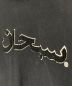 中古・古着 SUPREME (シュプリーム) Arabic Logo Hooded Sweatshirt ブラック サイズ:SIZE M：15800円