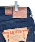 中古・古着 LEVI'S VINTAGE CLOTHING (リーバイス ビンテージ クロージング) 501xx セルビッチデニムパンツ インディゴ サイズ:91cm (W36) 未使用品：27000円