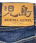 中古・古着 KOJIMA GENES (コジマジーンズ) デニムパンツ ネイビー サイズ:32：5800円