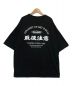 TIGHTBOOTH PRODUCTION (タイトブースプロダクション) Tシャツ ブラック サイズ:XL：12800円
