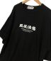 中古・古着 TIGHTBOOTH PRODUCTION (タイトブースプロダクション) Tシャツ ブラック サイズ:XL：12800円