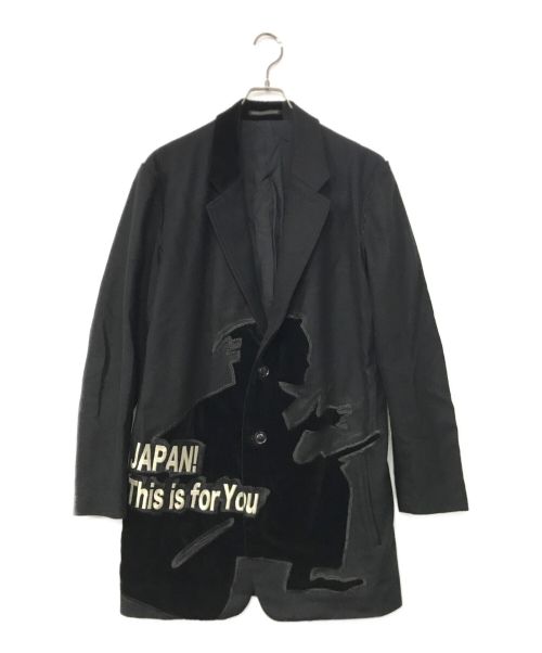 Yohji Yamamoto pour homme（ヨウジヤマモト プールオム）Yohji Yamamoto pour homme (ヨウジヤマモト プールオム) ロングテーラードジャケット ブラック サイズ:2の古着・服飾アイテム