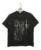 Yohji Yamamoto pour hommeヨウジヤマモト プールオム）の古着「顔料 PT 半袖 E」｜ブラック