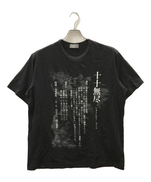 Yohji Yamamoto pour homme（ヨウジヤマモト プールオム）Yohji Yamamoto pour homme (ヨウジヤマモト プールオム) 顔料 PT 半袖 E ブラック サイズ:3の古着・服飾アイテム
