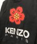 KENZOの古着・服飾アイテム：18000円
