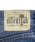 LEVI'S slbertabの古着・服飾アイテム：9000円