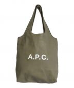 A.P.C.アー・ペー・セー）の古着「tote ninon smallバッグ」｜グレー