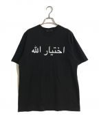 GOD SELECTION XXXゴッドセレクショントリプルエックス）の古着「アラビアTシャツ」｜ブラック
