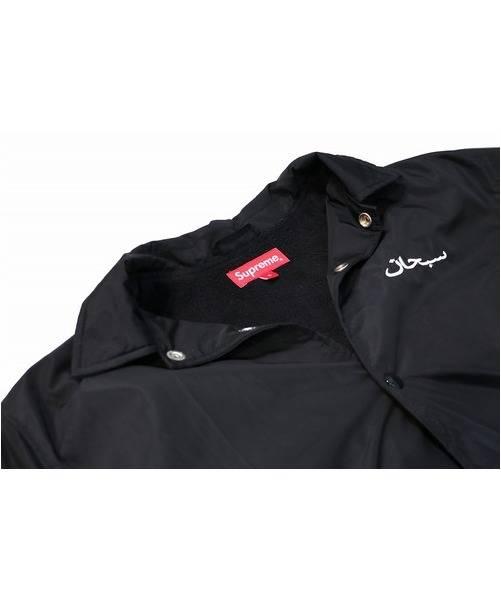 SUPREME (シュプリーム) アラビアロゴコーチジャケット ブラック サイズ:S 17AW・Arabic Logo Coaches Jacket