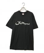 SUPREMEシュプリーム）の古着「Arabic Logo Tee」｜ブラック