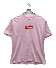 Supreme (シュプリーム) 26SS Arabic Box Logo Tee ピンク サイズ:XL