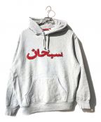 SUPREMEシュプリーム）の古着「21AW Arabic Logo Hooded Sweatshirt アラビックロゴフーデッドスウェットシャツ」｜グレー