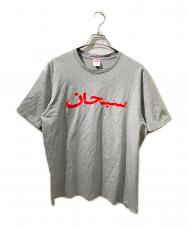 SUPREME (シュプリーム) Arabic Logo Tee グレー サイズ:L