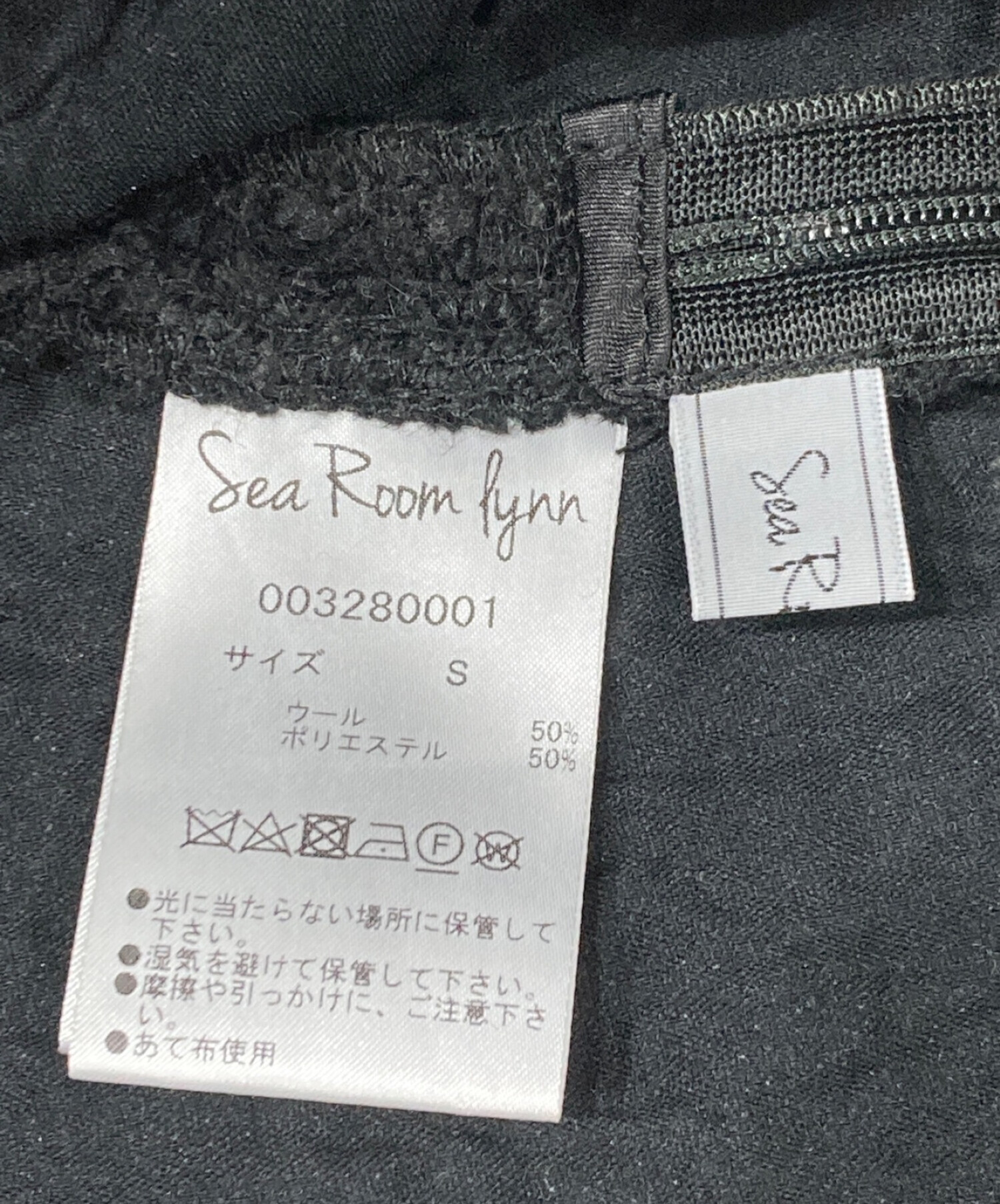 sea room lynn ツイードスカラップminiスカート ミニスカート スカート