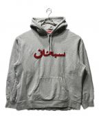 SUPREMEシュプリーム）の古着「Arabic Logo Hooded Sweatshirt アラビク ロゴ フーディー スウェット  パーカー」｜グレー