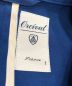 中古・古着 ORCIVAL (オーシバル) 丸襟フーデッドコート ネイビー サイズ:1：3980円
