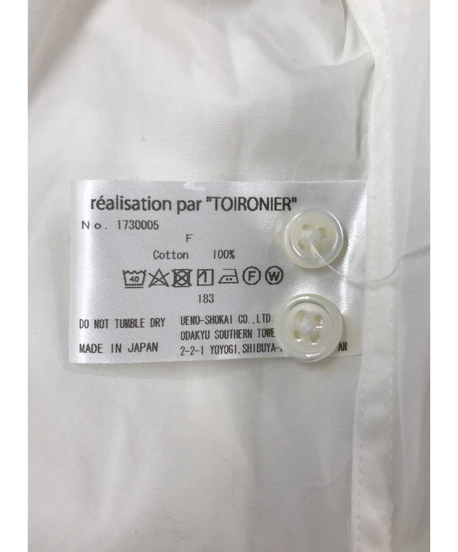 Toironier (トワロニエ) ブロードルーズシャツ ホワイト サイズ:FREE 1730005