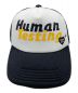 HUMAN MADE (ヒューマンメイド) HUMAN TESTING MESH CAP ホワイト×ブラック サイズ:-：22800円
