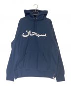 SUPREMEシュプリーム）の古着「Arabic Logo Hooded Sweatshirt」｜ネイビー