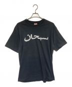 SUPREMEシュプリーム）の古着「Arabic Logo Tee」｜ブラック