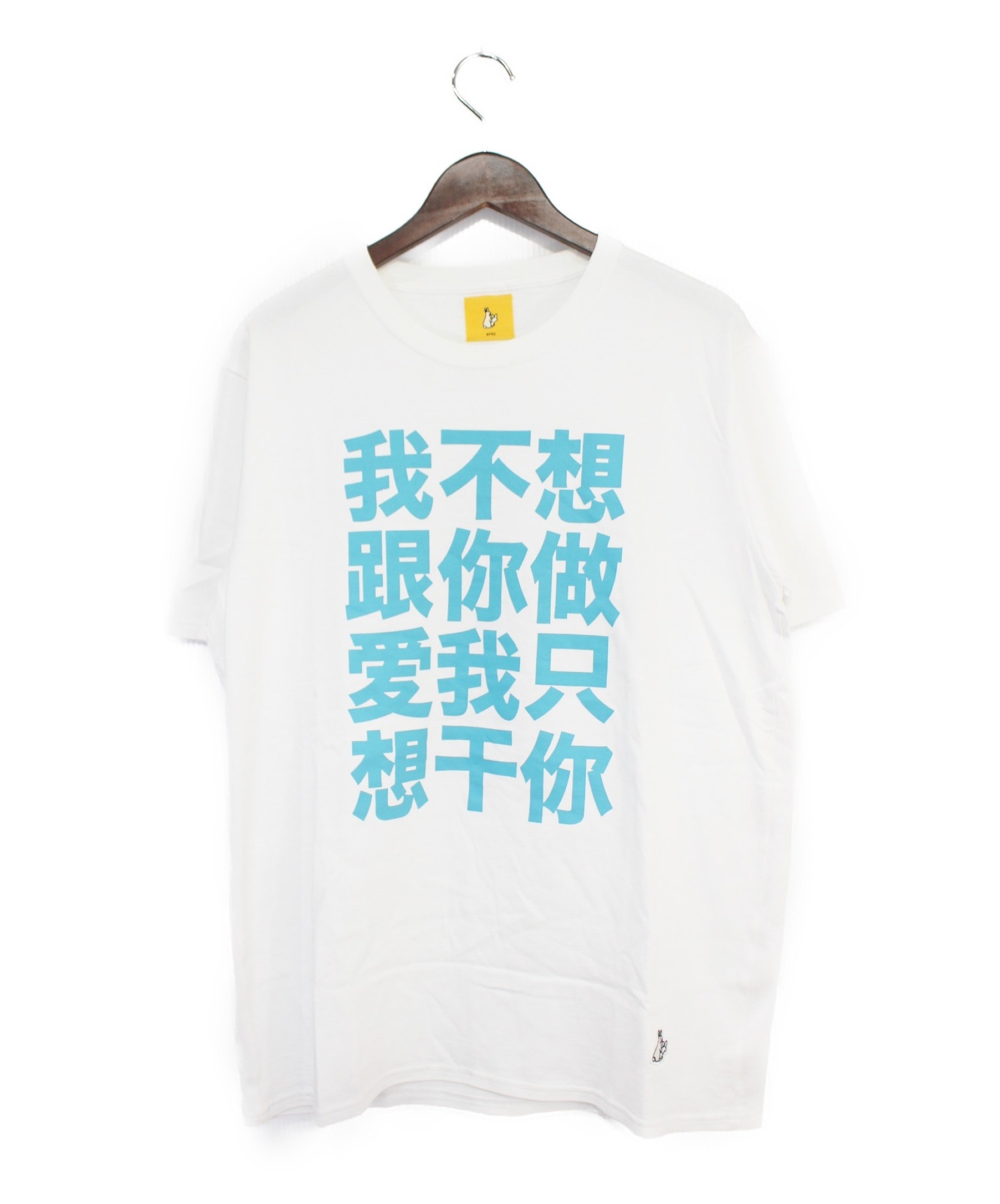 【中古・古着通販】FR2 (エフアールツー) Tシャツ ホワイト サイズ:L｜ブランド・古着通販 トレファク公式【TREFAC FASHION】