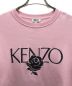 中古・古着 KENZO (ケンゾー) ローズ刺繍スウェット ピンク サイズ:XS：4800円