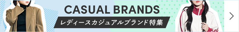 LADIES CASUAL特集