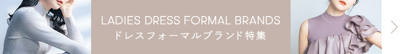 Ladies Dress Formal特集