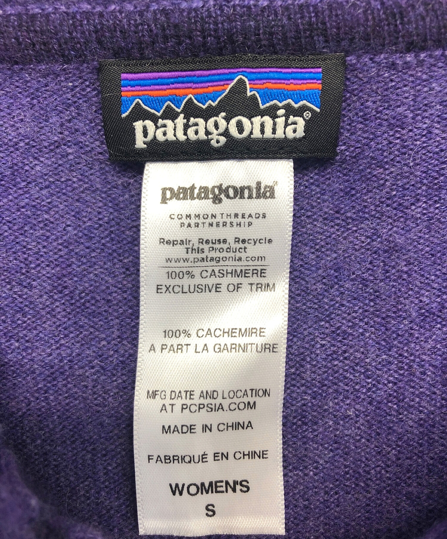 中古・古着通販】Patagonia (パタゴニア) ジップニット パープル