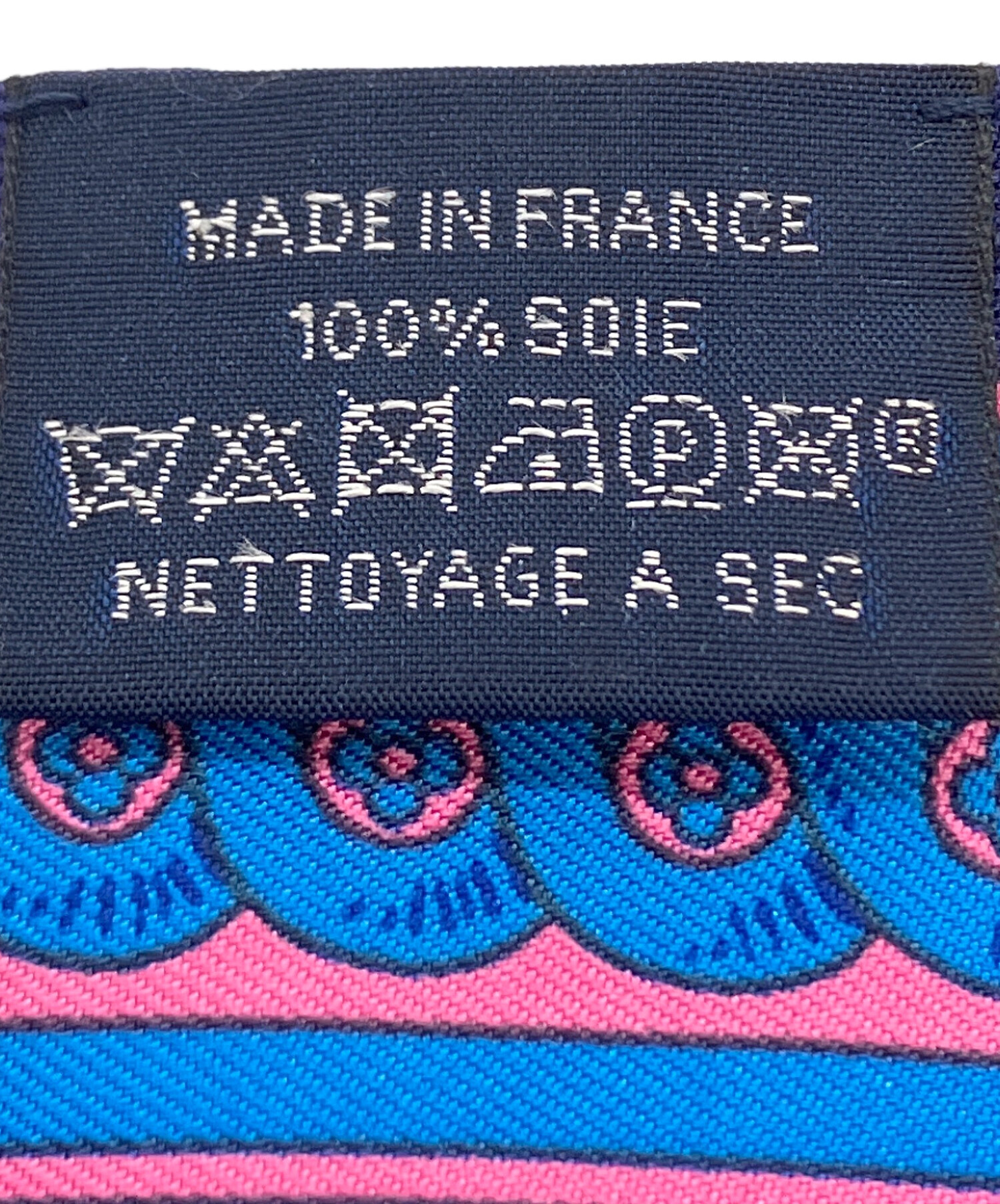 【HERMES】ツイリー BRIDE COUR シルク スカーフ エルメス ツイリー BRIDE DE COUR 法廷の勒 スカーフ シルク ブルー