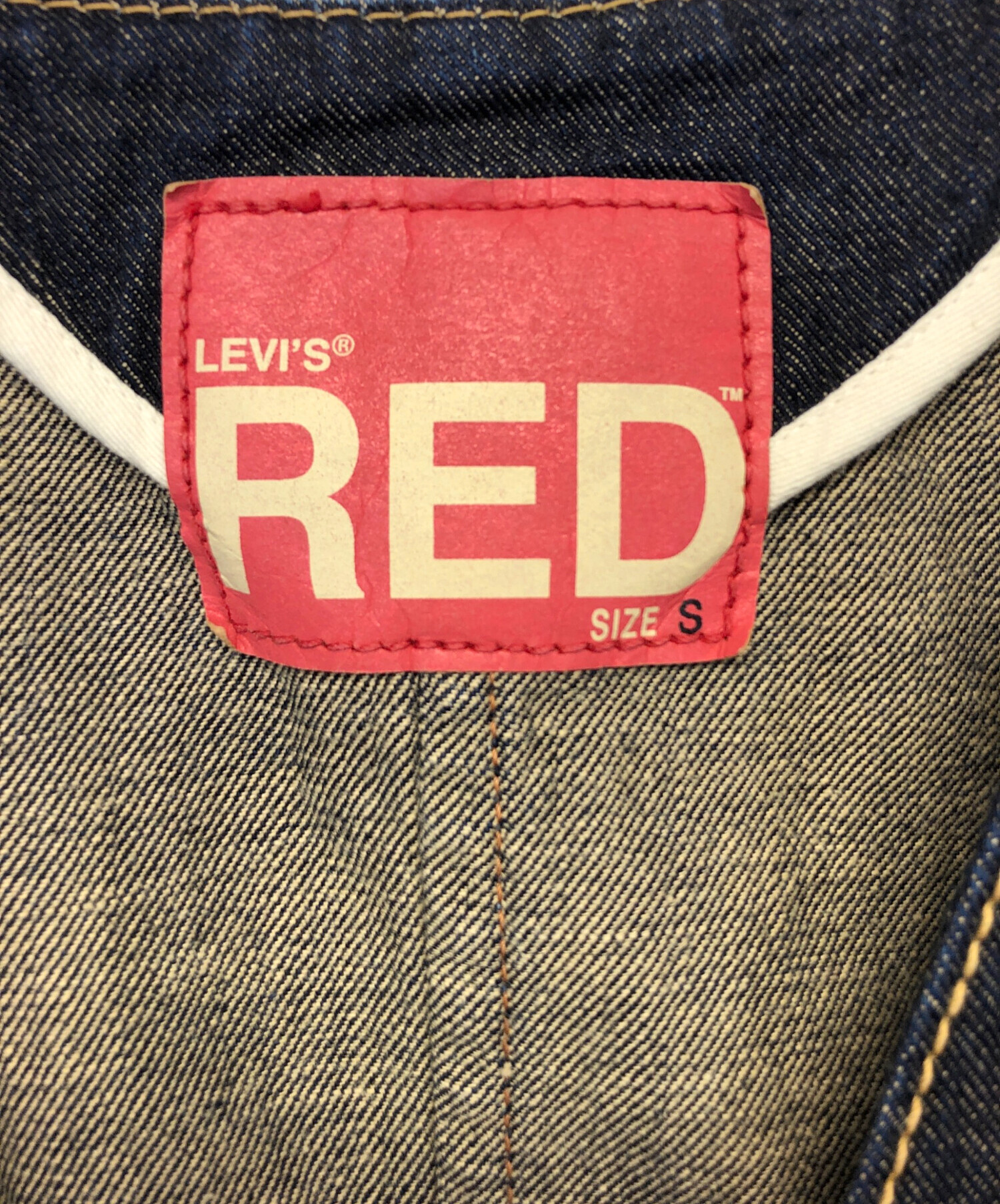 中古・古着通販】LEVI'S RED (リーバイス レッド) ベスト インディゴ
