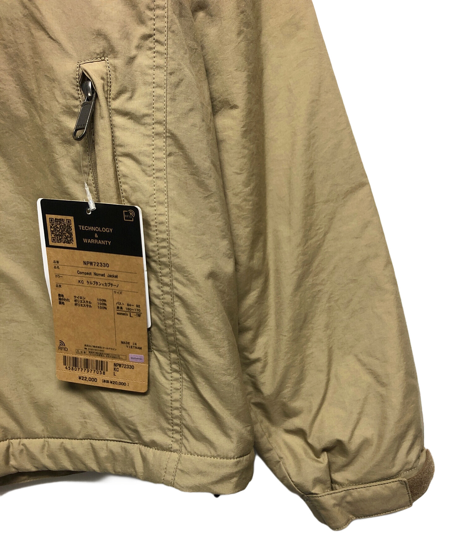 中古・古着通販】THE NORTH FACE (ザ ノース フェイス) ナイロン