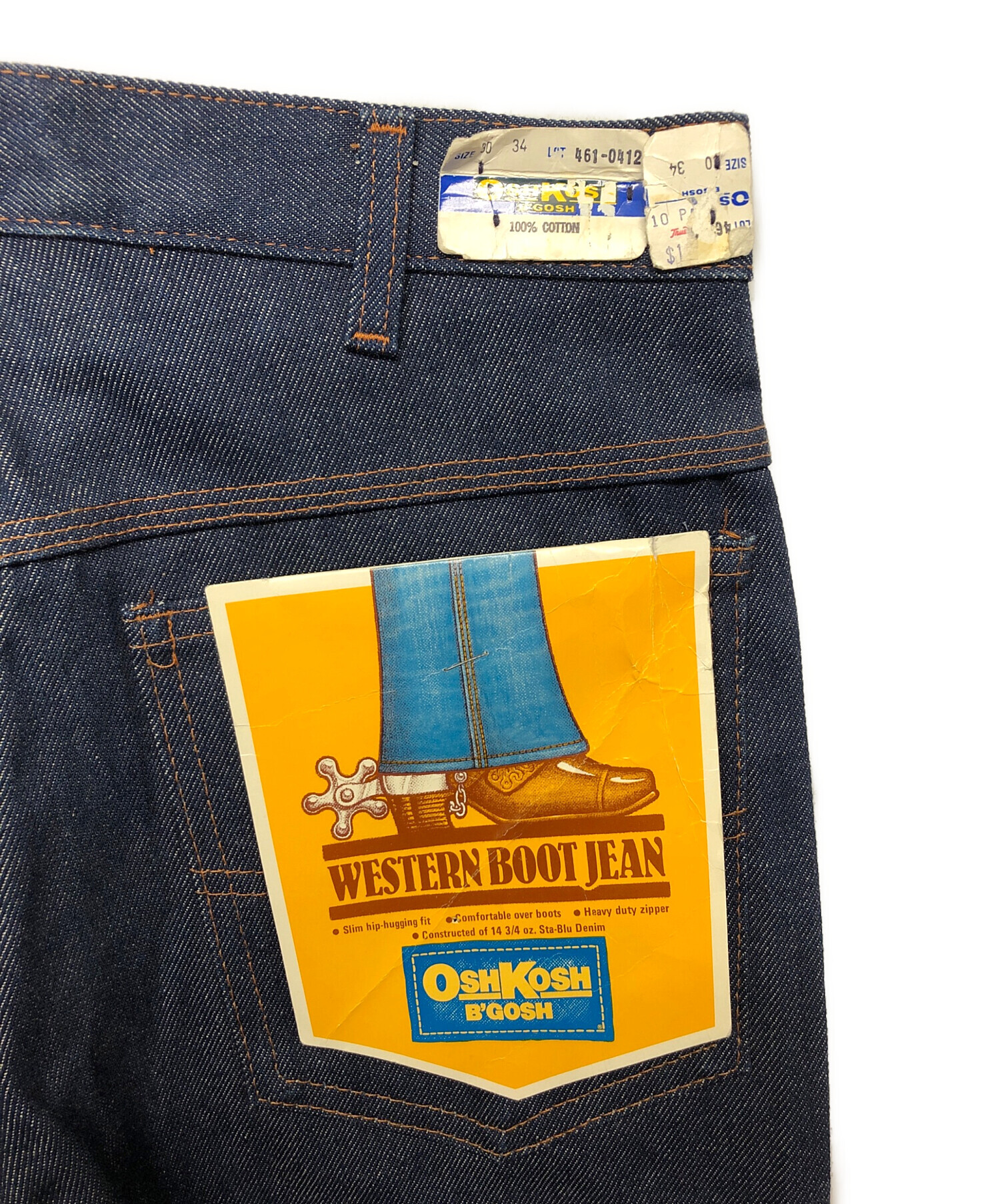 中古・古着通販】OSH KOSH B