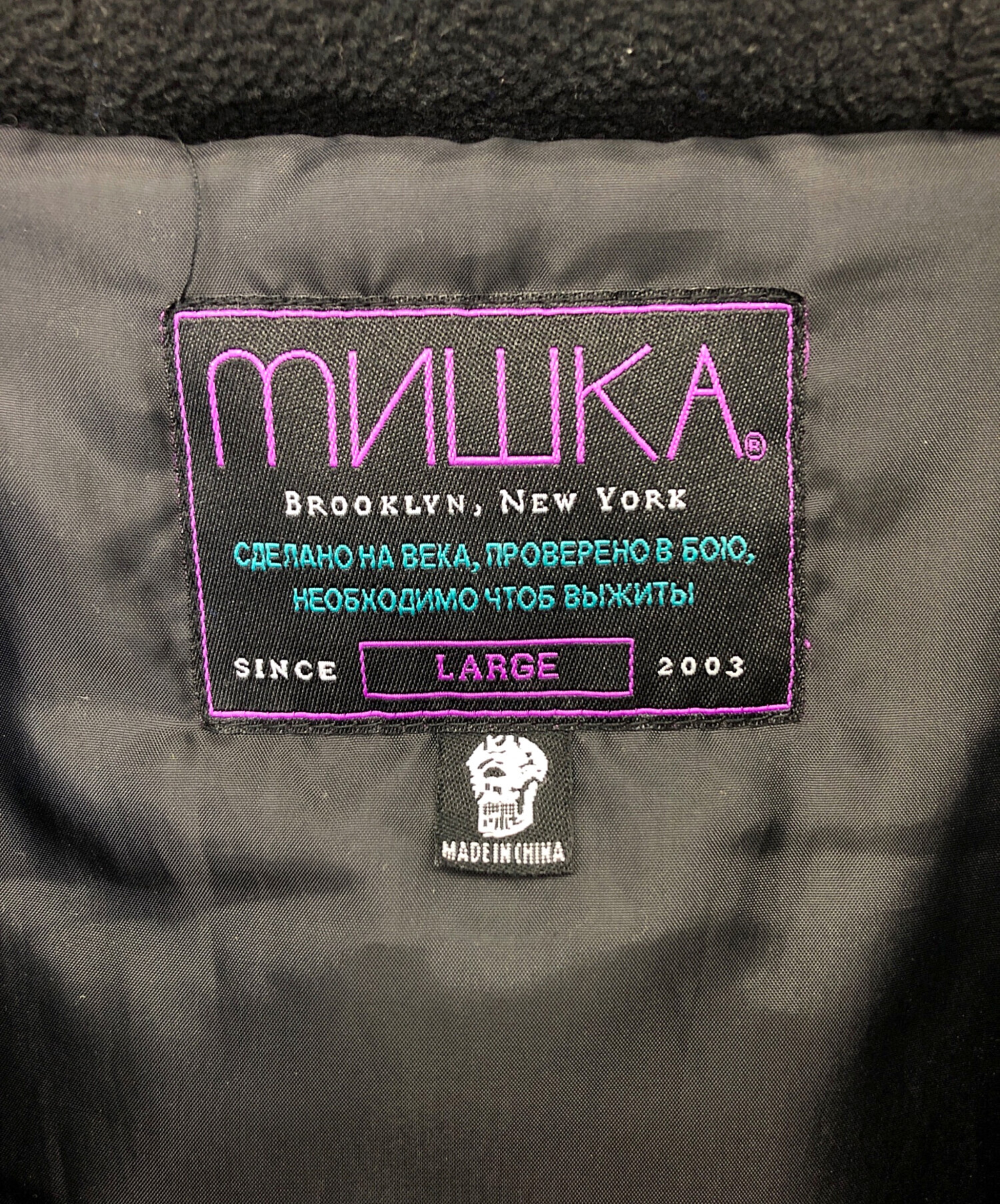 中古・古着通販】MISHIKA (MISHIKA) ナイロンジャケット ブラック 