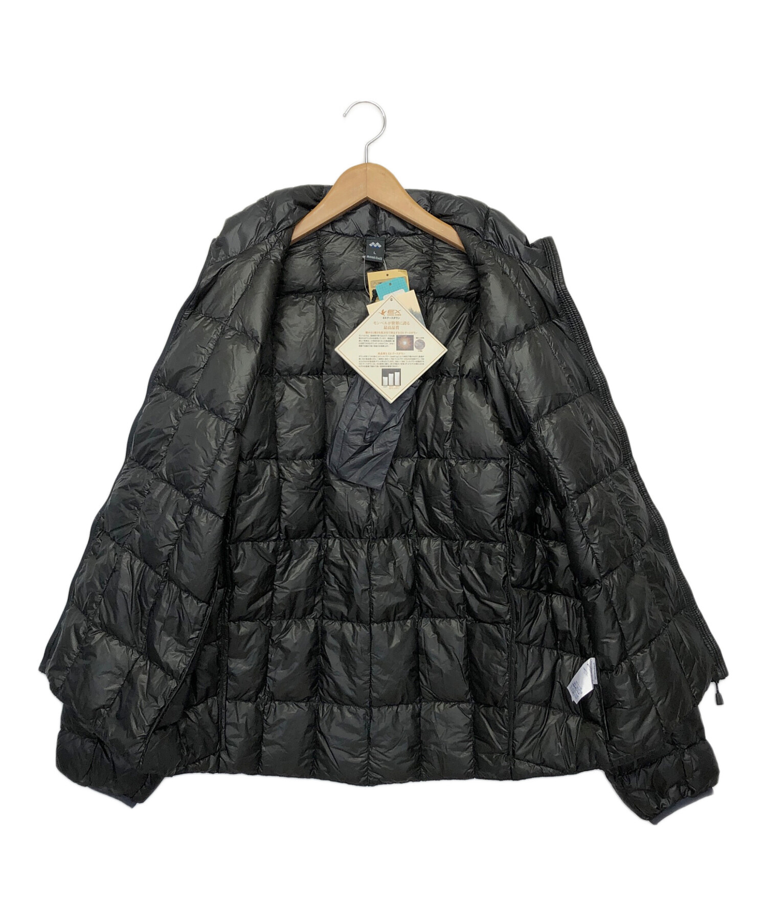 中古・古着通販】mont-bell (モンベル) EXライトダウンジャケット 