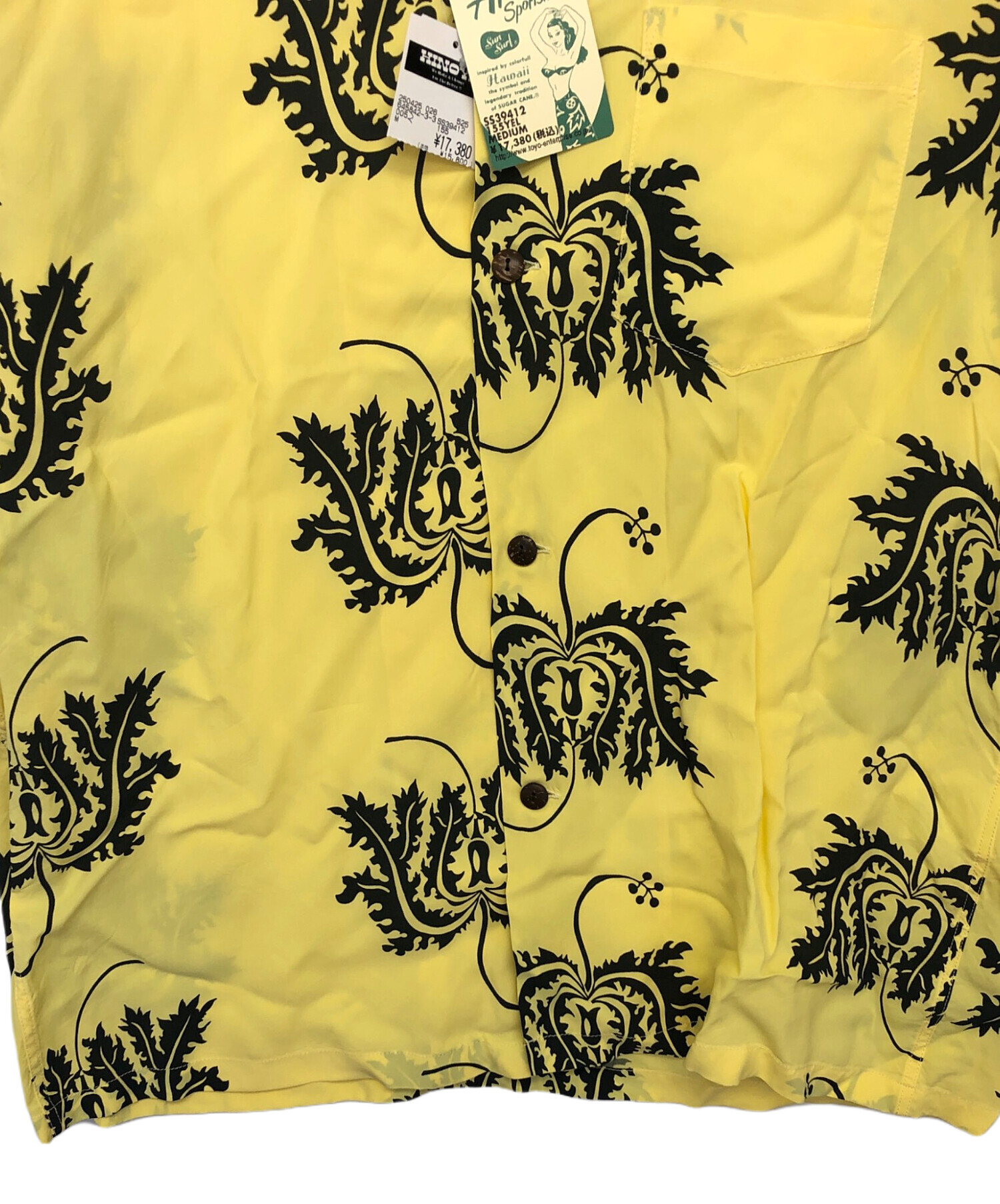 中古・古着通販】Sun Surf (サンサーフ) アロハシャツ イエロー サイズ