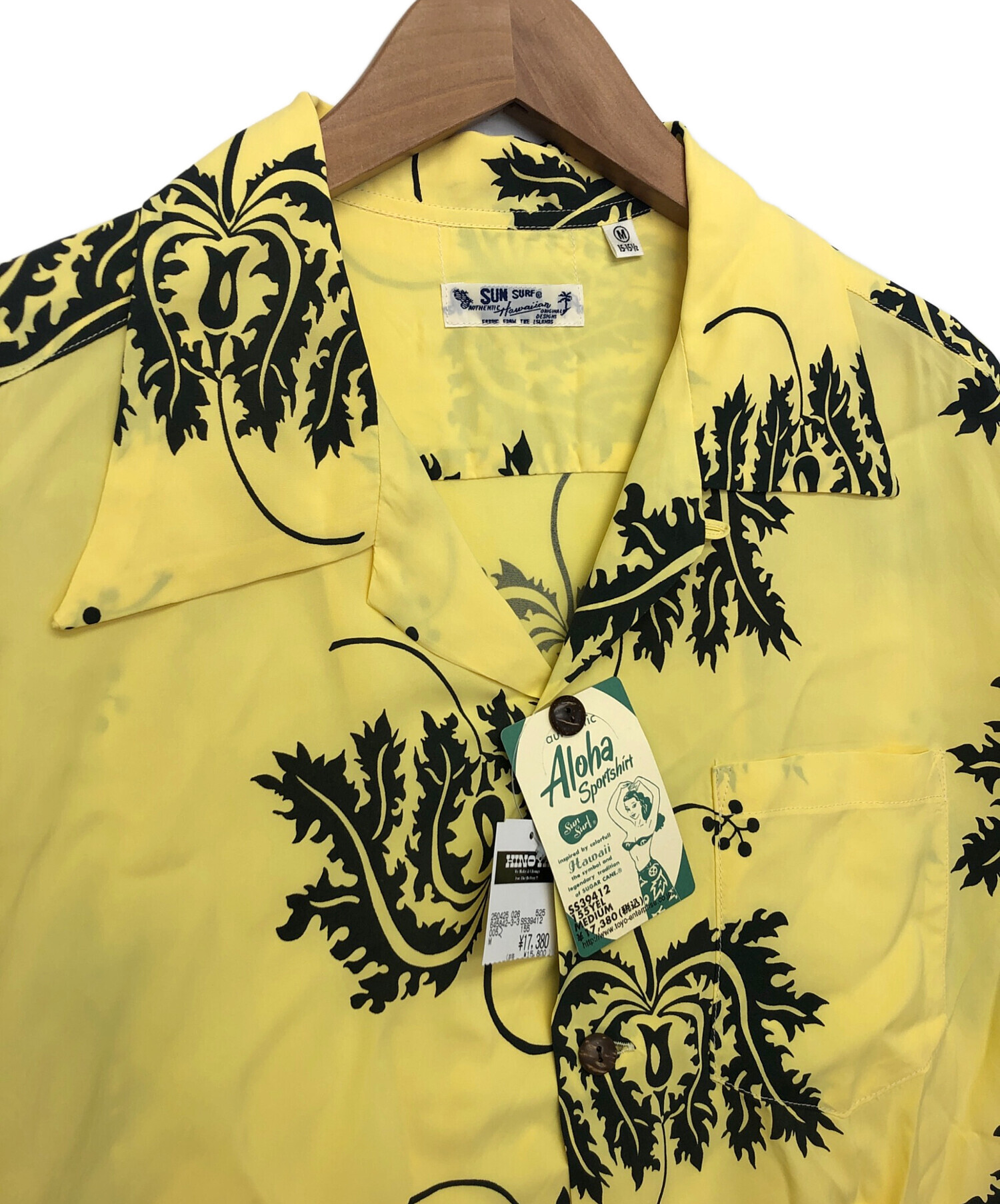 希少M品番 サンサーフ SUN SURF M32178 アロハシャツ 中古・古着通販】Sun Surf (サンサーフ) アロハシャツ イエロー サイズ