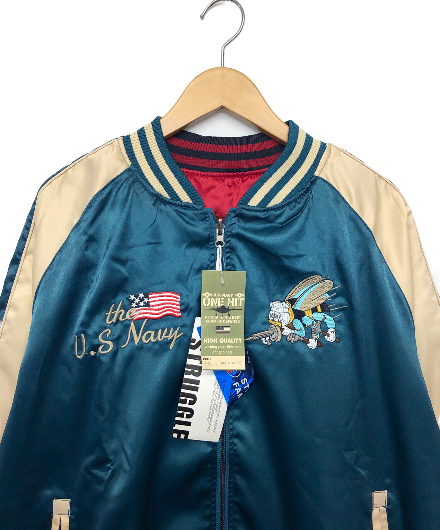 中古・古着通販】U